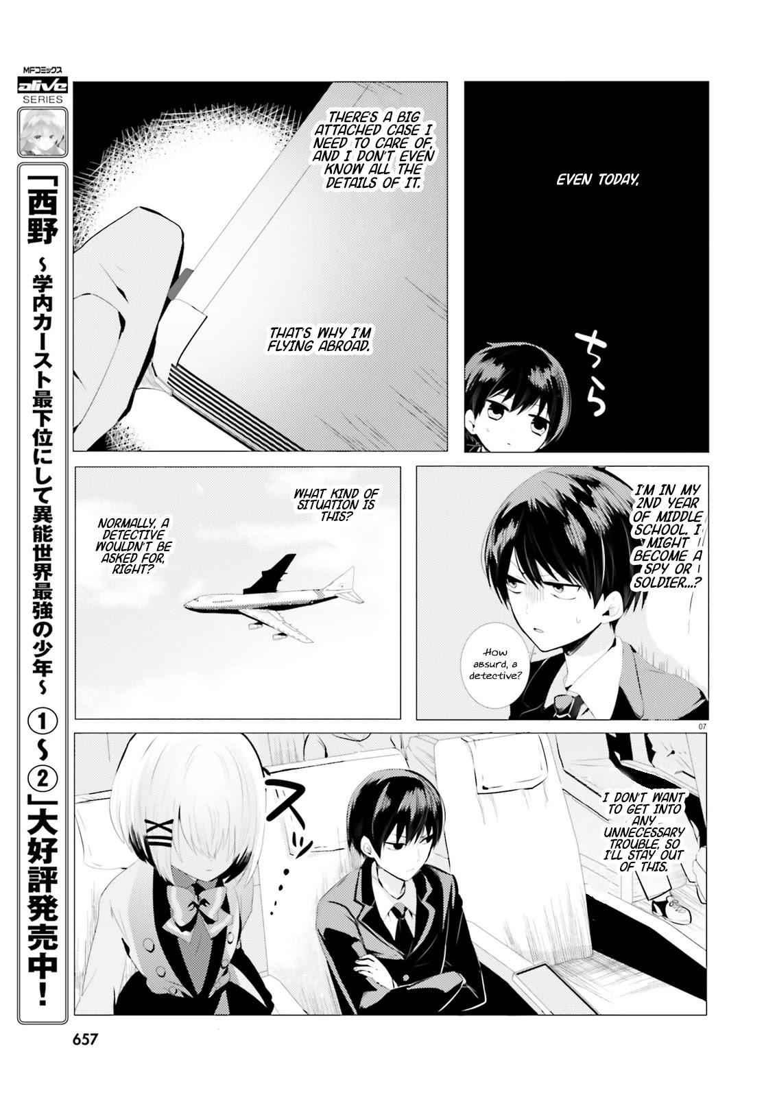 Tantei wa Mou, Shindeiru Chapter 0 8